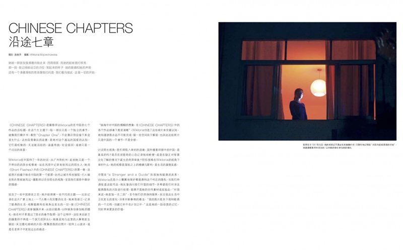 Chinese Chapters - China Life Magazine